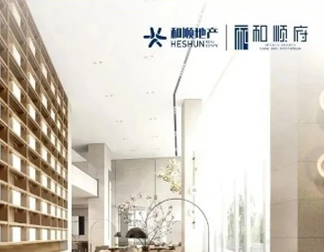 【和順府】免費領(lǐng)取168元油卡攻略，請您查收！